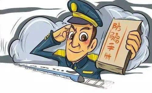 《小刚说法》第67期：打击养老诈骗