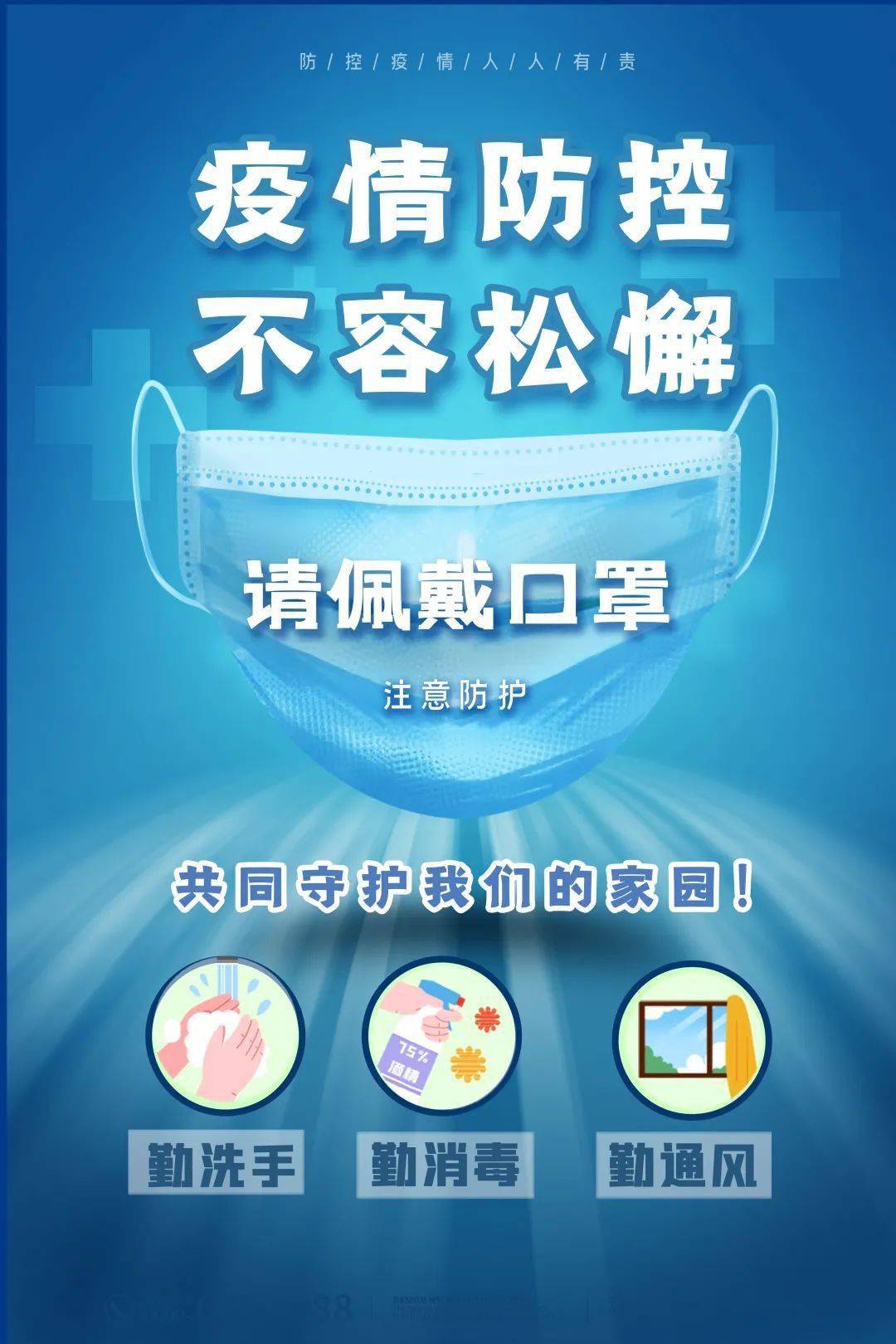《小刚说法》第63期|天价“咨询费”