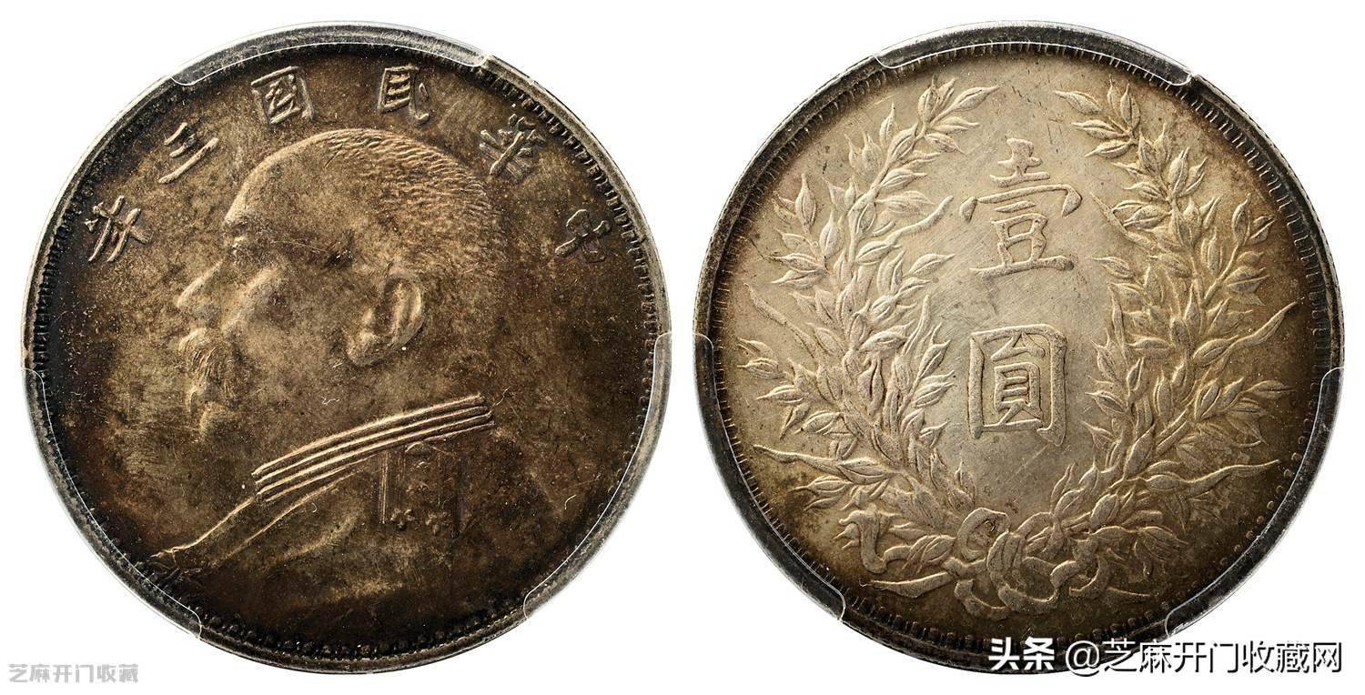 银元袁大头值多少钱