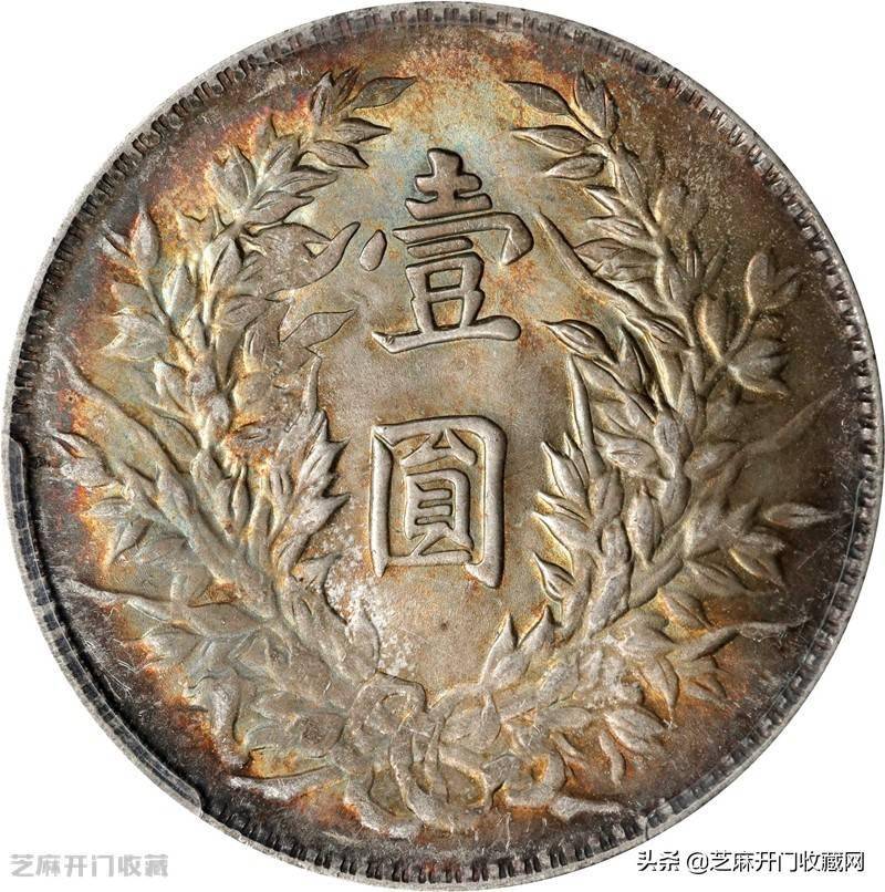 银元袁大头值多少钱