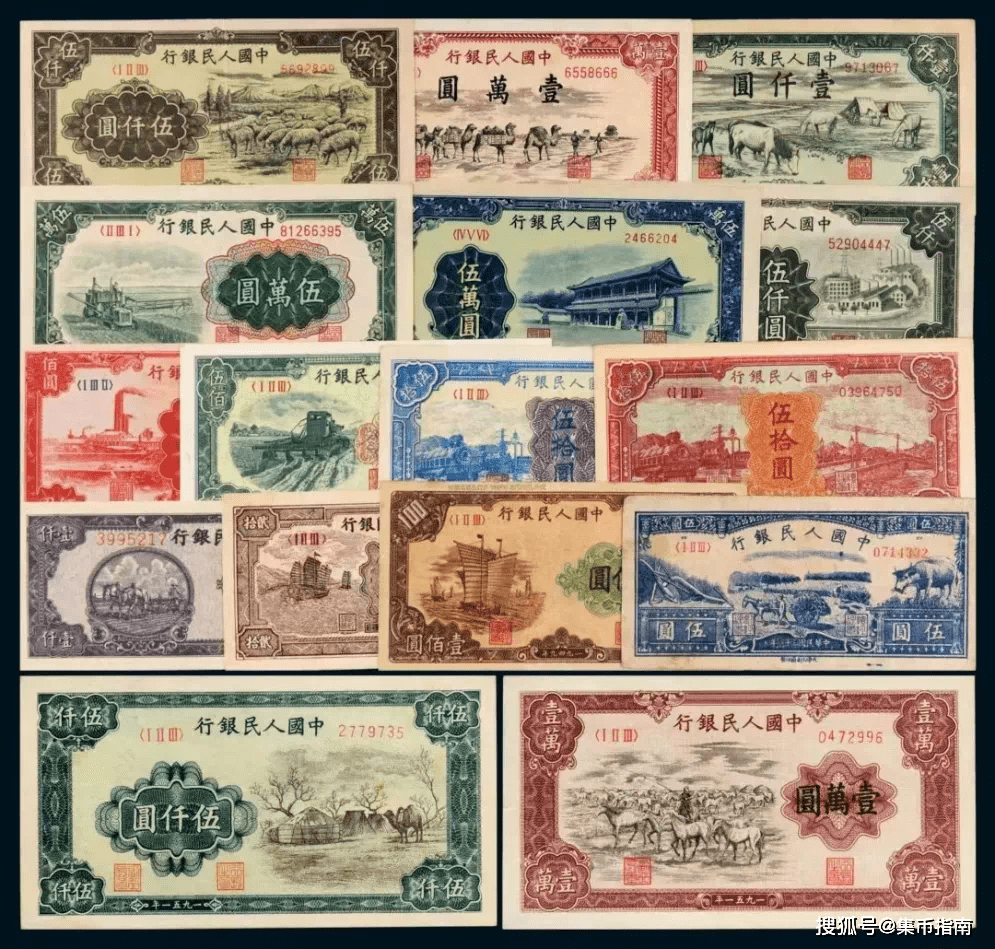 第一版人民币现在啥价格了？