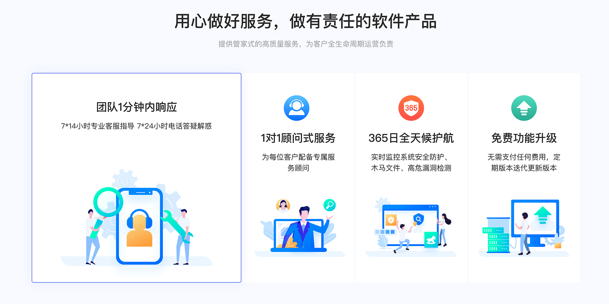 直播上课软件哪个好用_好用的直播上课软件