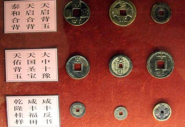在网络上拍卖成交的铜钱和银币价值上百万，这是骗局还是真的？