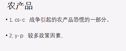 【宗迹期货】商品套利圈卷王之王的实战干货：分享几个我最亮眼的套利组合！