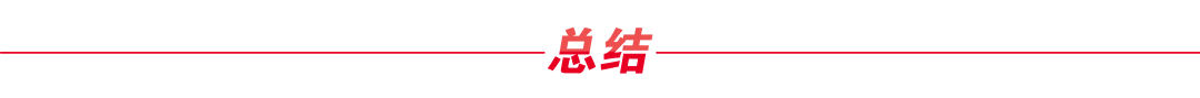 【宗迹期货】商品套利圈卷王之王的实战干货：分享几个我最亮眼的套利组合！