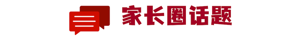 一个家庭如何对冲不确定的未来？