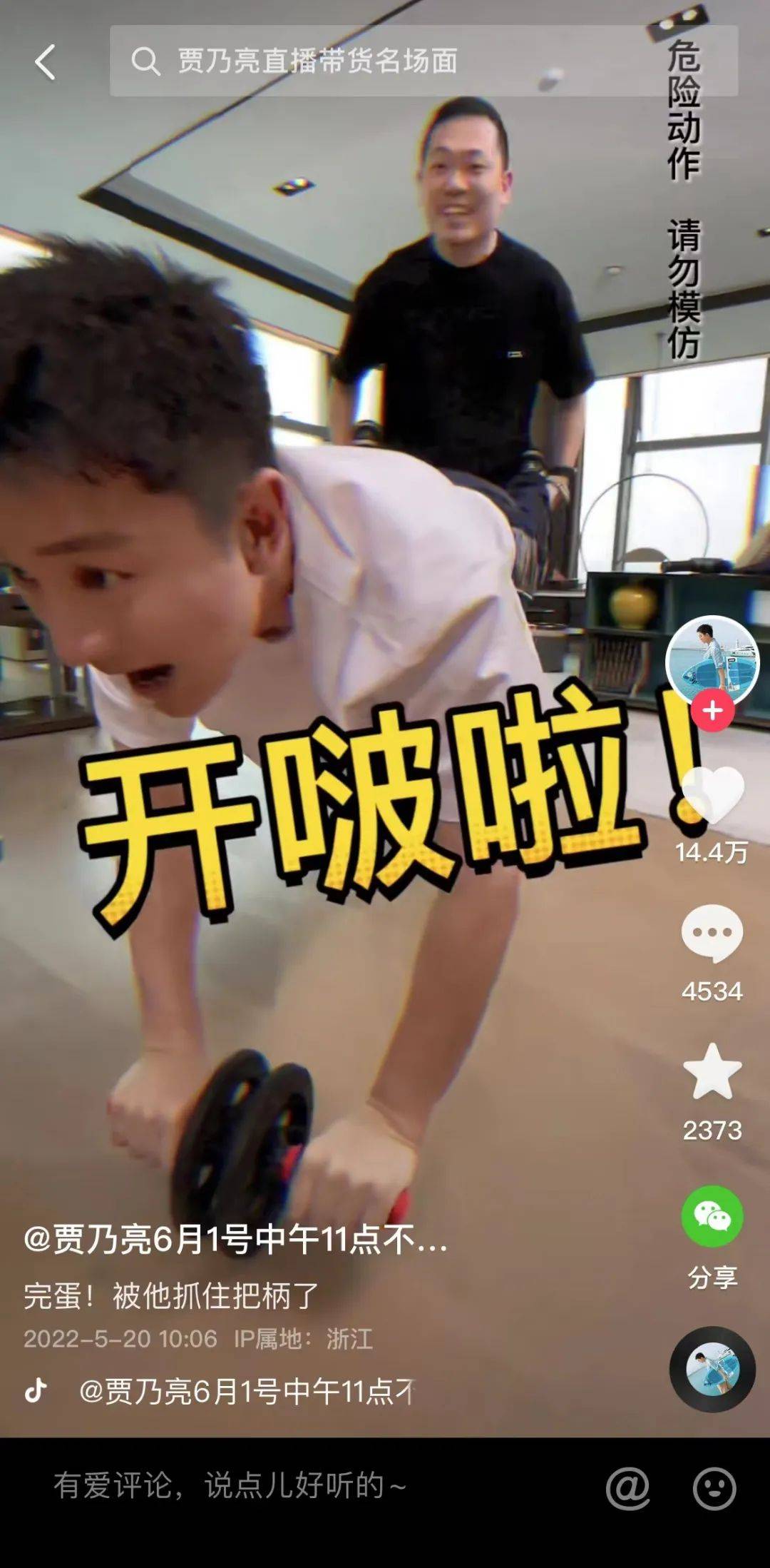 多少人在说“躺平”，却不过是“口嗨”？