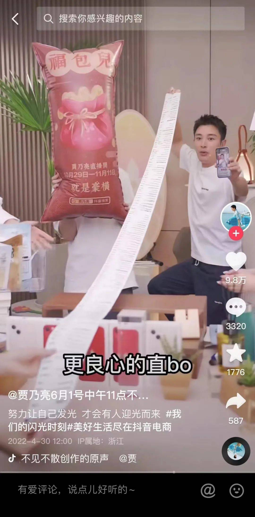 多少人在说“躺平”，却不过是“口嗨”？