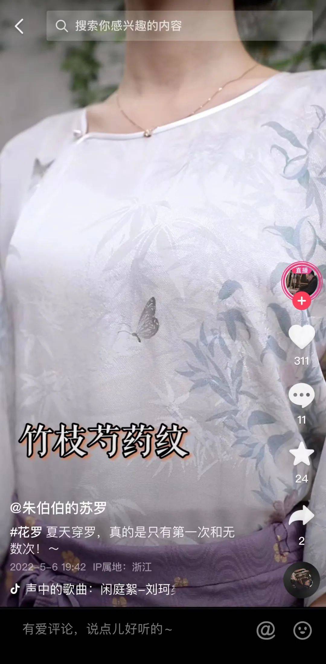 多少人在说“躺平”，却不过是“口嗨”？