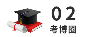 在高校，多少人在假装搞科研？