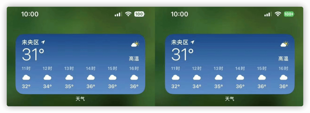 iOS 16 更新，电量百分比回归