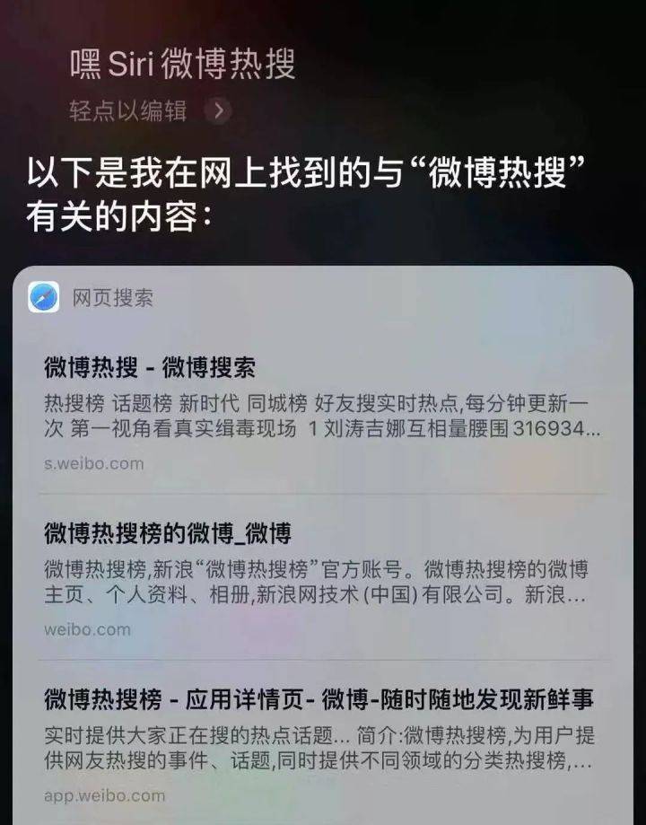 集思未来计算机科学科研项目，苹果手机电量百分比即将回归？