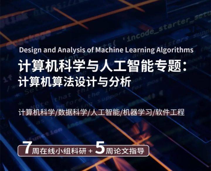集思未来计算机科学科研项目，苹果手机电量百分比即将回归？