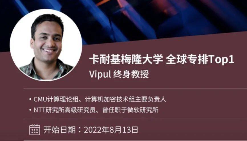 集思未来计算机科学科研项目，苹果手机电量百分比即将回归？