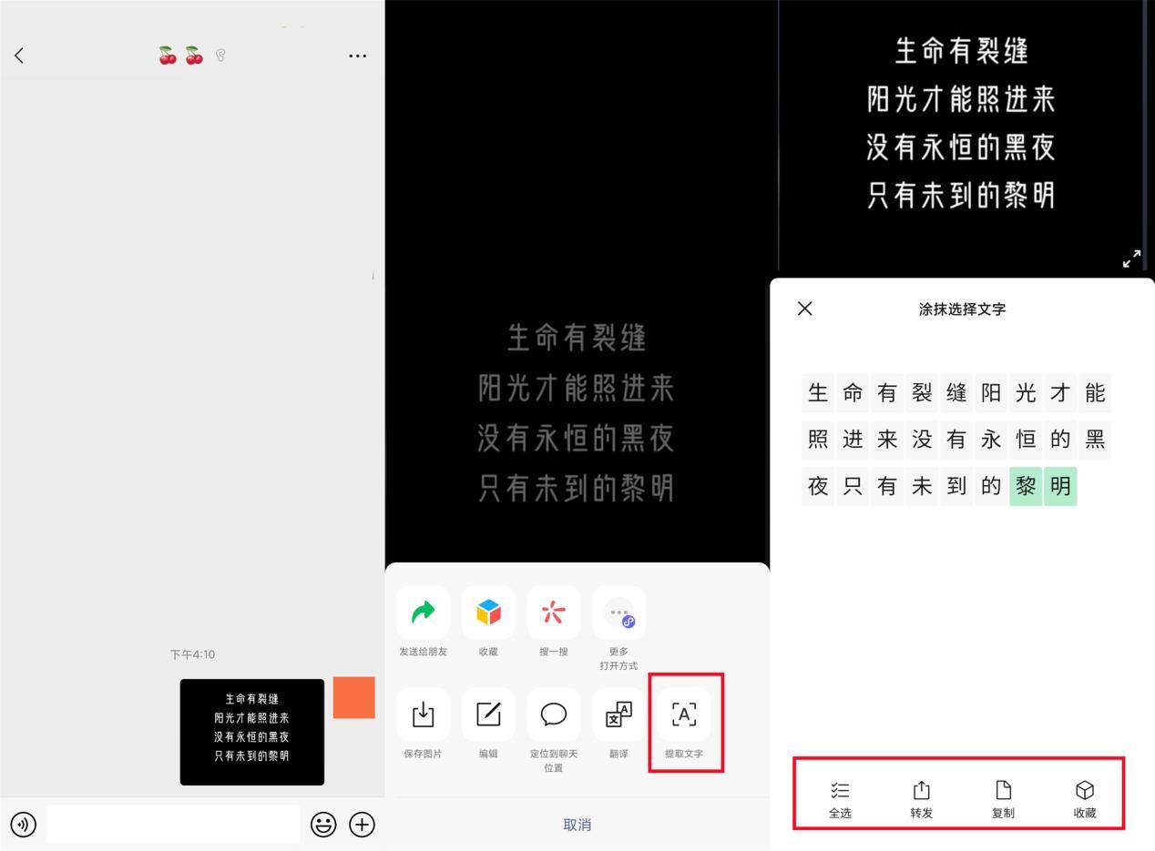 这4款软件的隐藏功能你们知道多少？