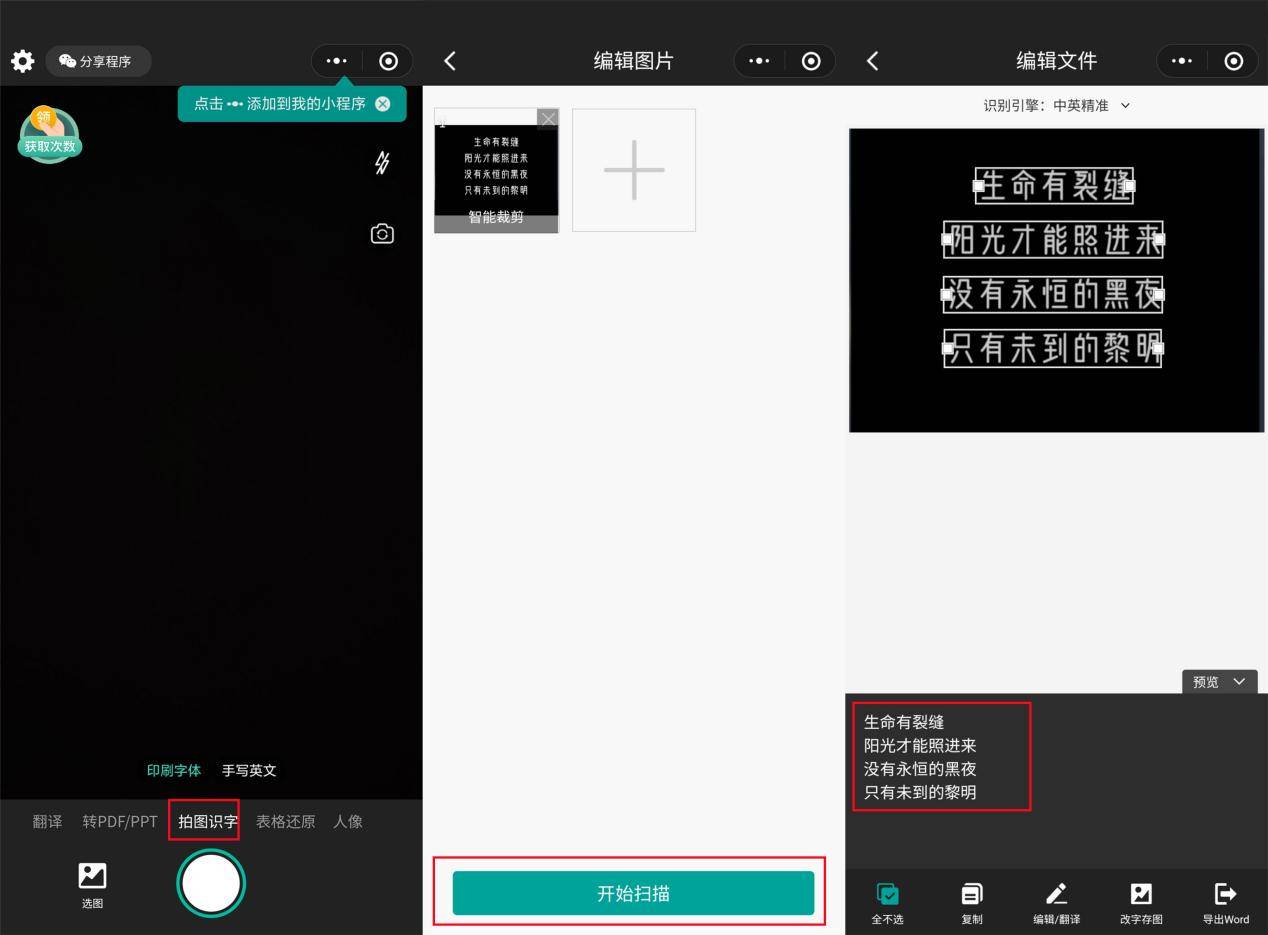这4款软件的隐藏功能你们知道多少？