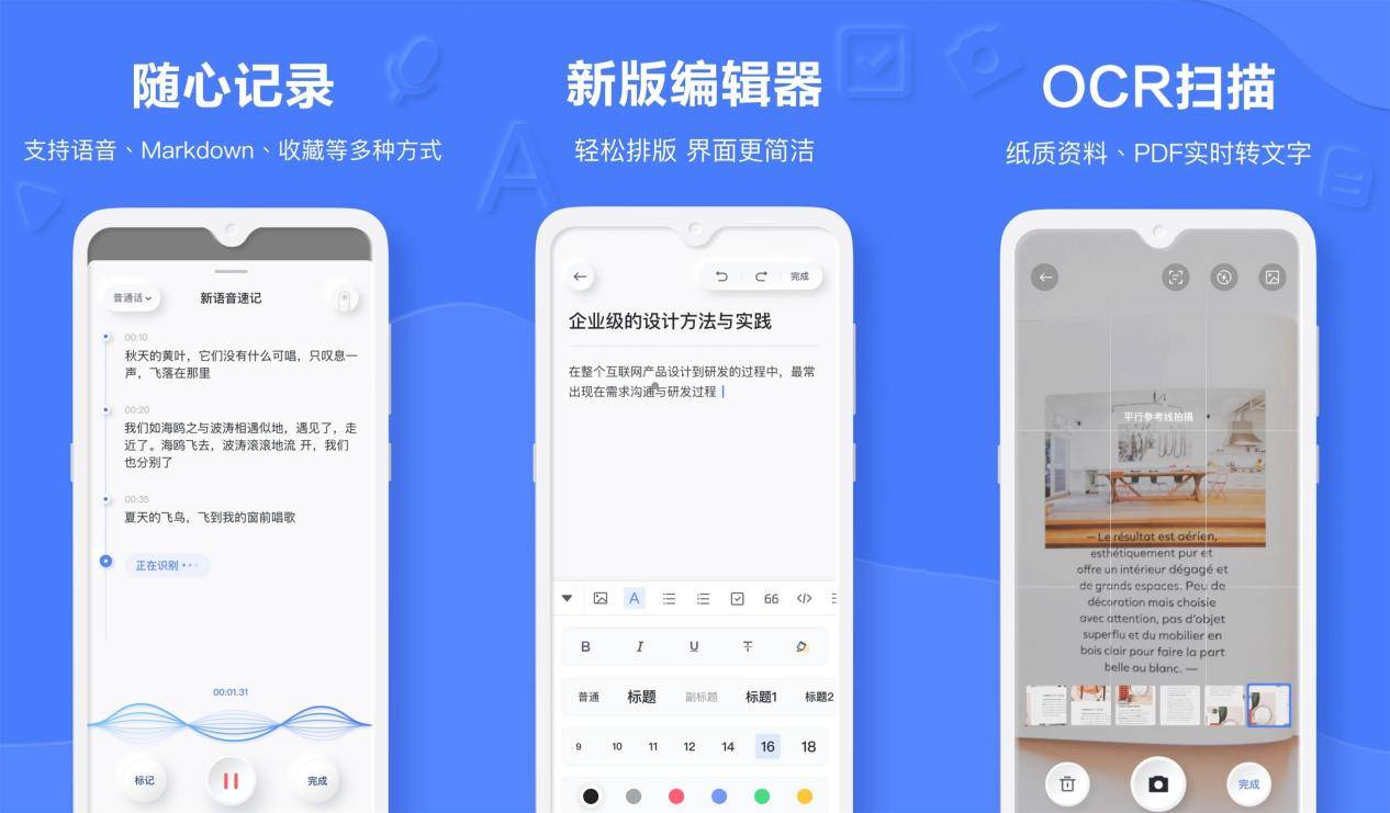 这5款冷门好用软件，你们知道它的隐藏功能吗？