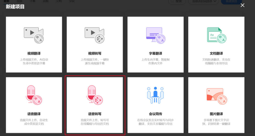 这5款冷门好用软件，你们知道它的隐藏功能吗？