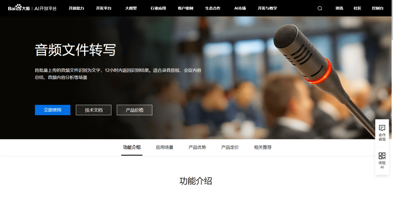 这5款冷门好用软件，你们知道它的隐藏功能吗？