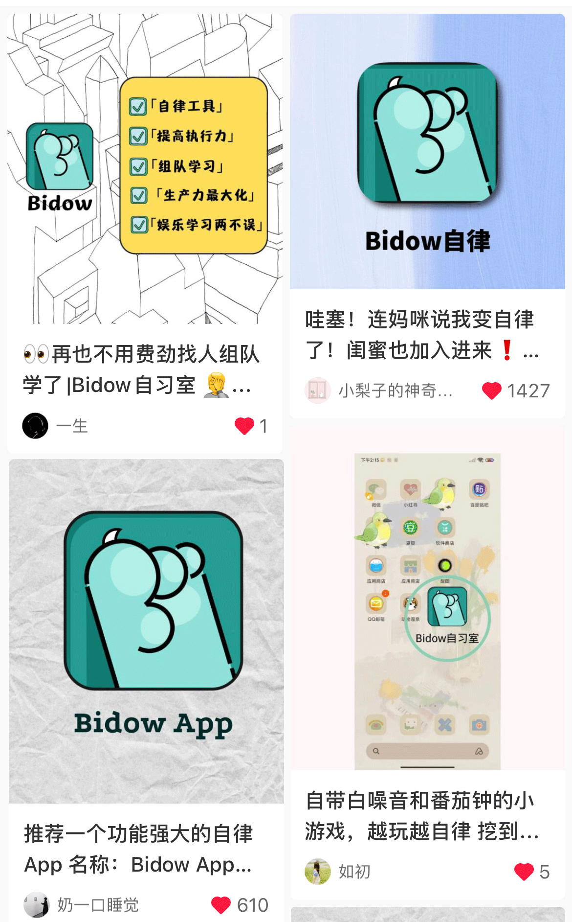 同样有一只胖猫，国外的Fatty cat和国内的Bidow到底哪个更实用？
