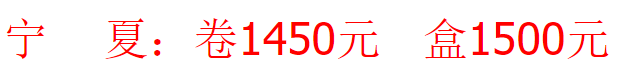 流通纪念币中的六大最！速看！