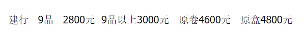 流通纪念币中的六大最！速看！