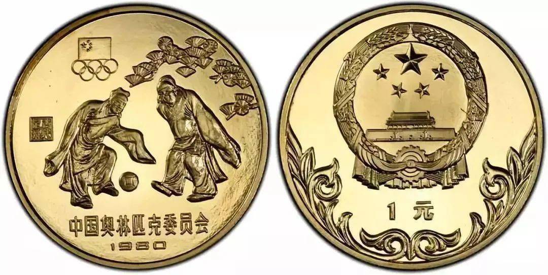 这些1元铜质纪念币不能流通，价格竟然还这么贵？