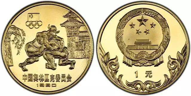 这些1元铜质纪念币不能流通，价格竟然还这么贵？