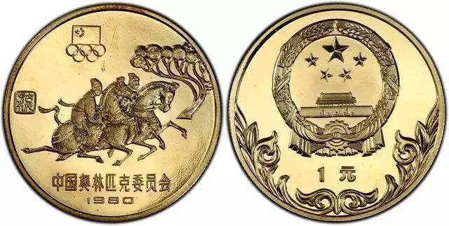 这些1元铜质纪念币不能流通，价格竟然还这么贵？