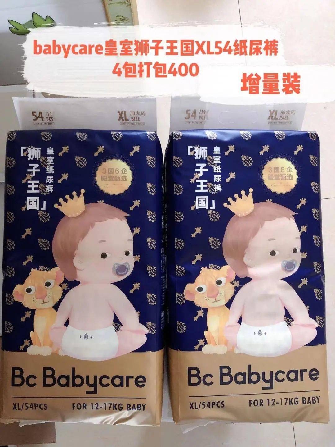奉贤3月9日母婴闲置群好物推荐！