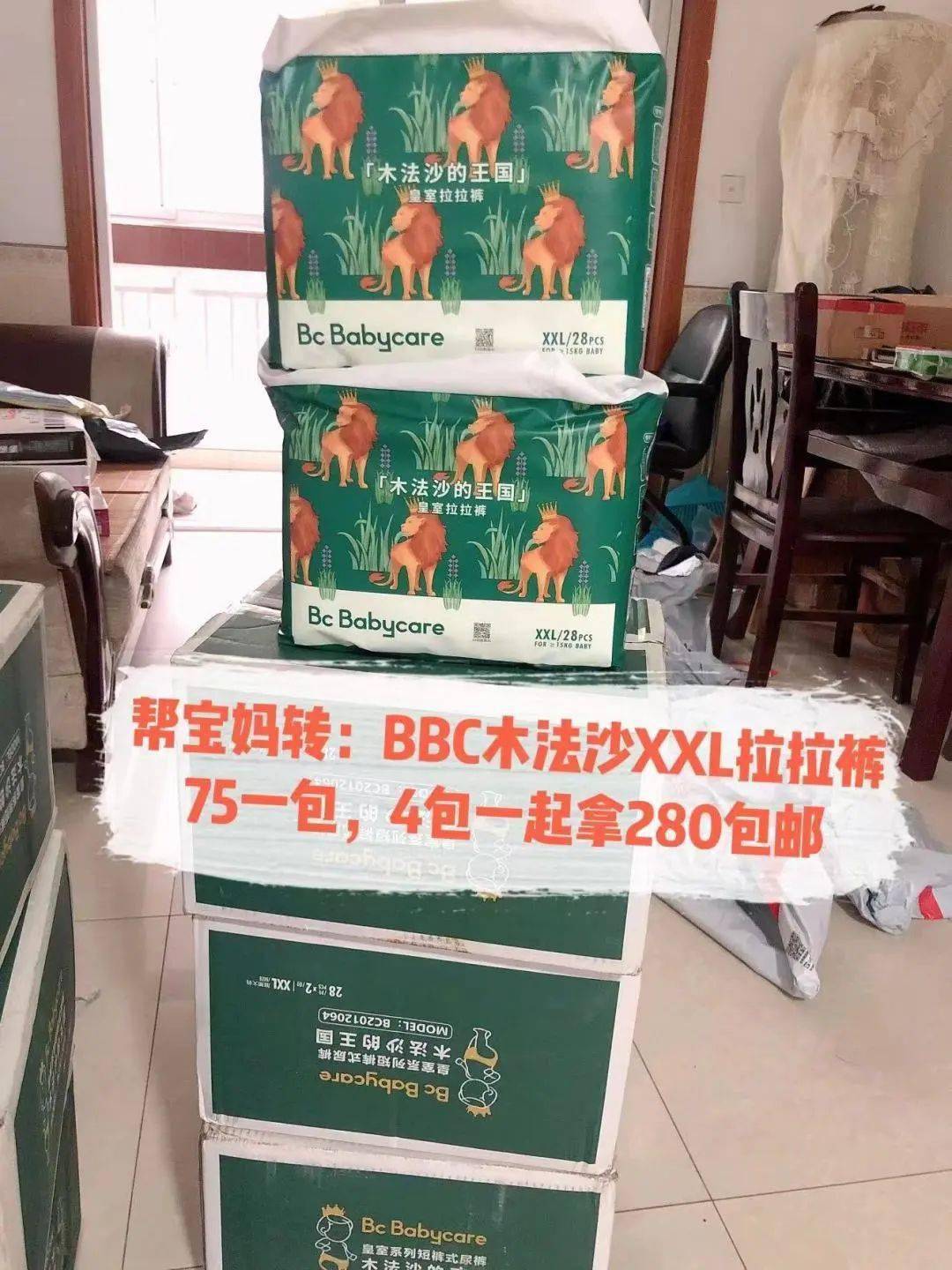 奉贤3月9日母婴闲置群好物推荐！