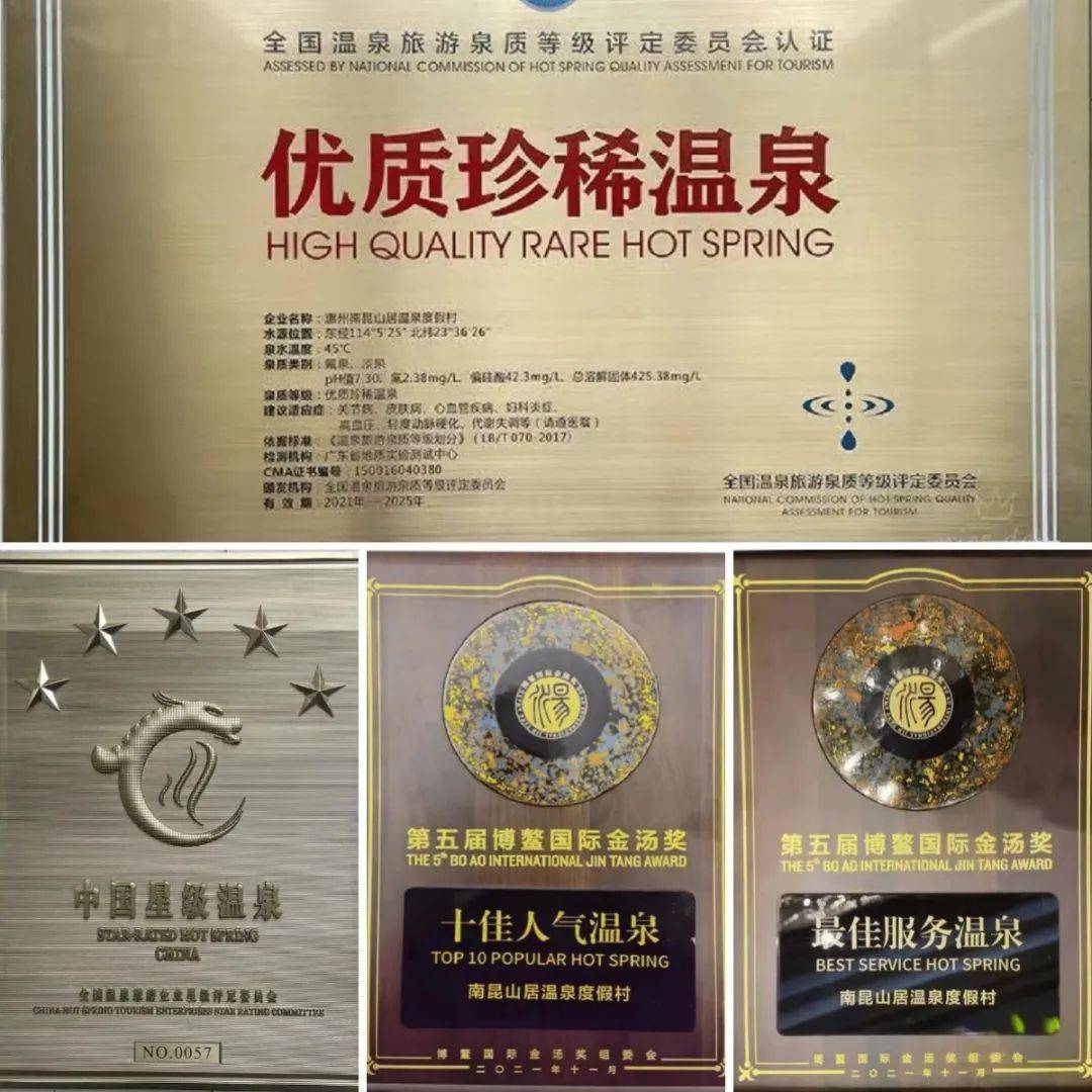住进山里秘境~AAAA南昆山居温泉度假酒店，618元住宿+自助早+园林温泉+chao大泳池