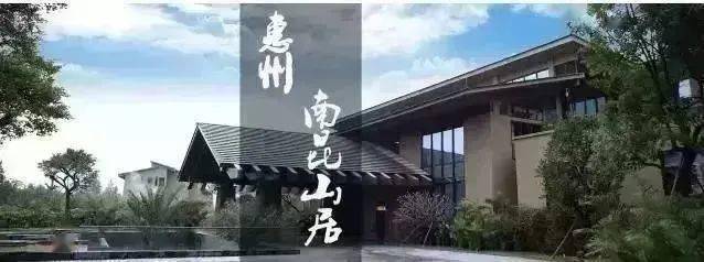 住进山里秘境~AAAA南昆山居温泉度假酒店，618元住宿+自助早+园林温泉+chao大泳池