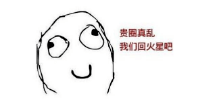 聊天截图曝出AI顶会审稿潜规则！AAAI 3000块即可strong accept？