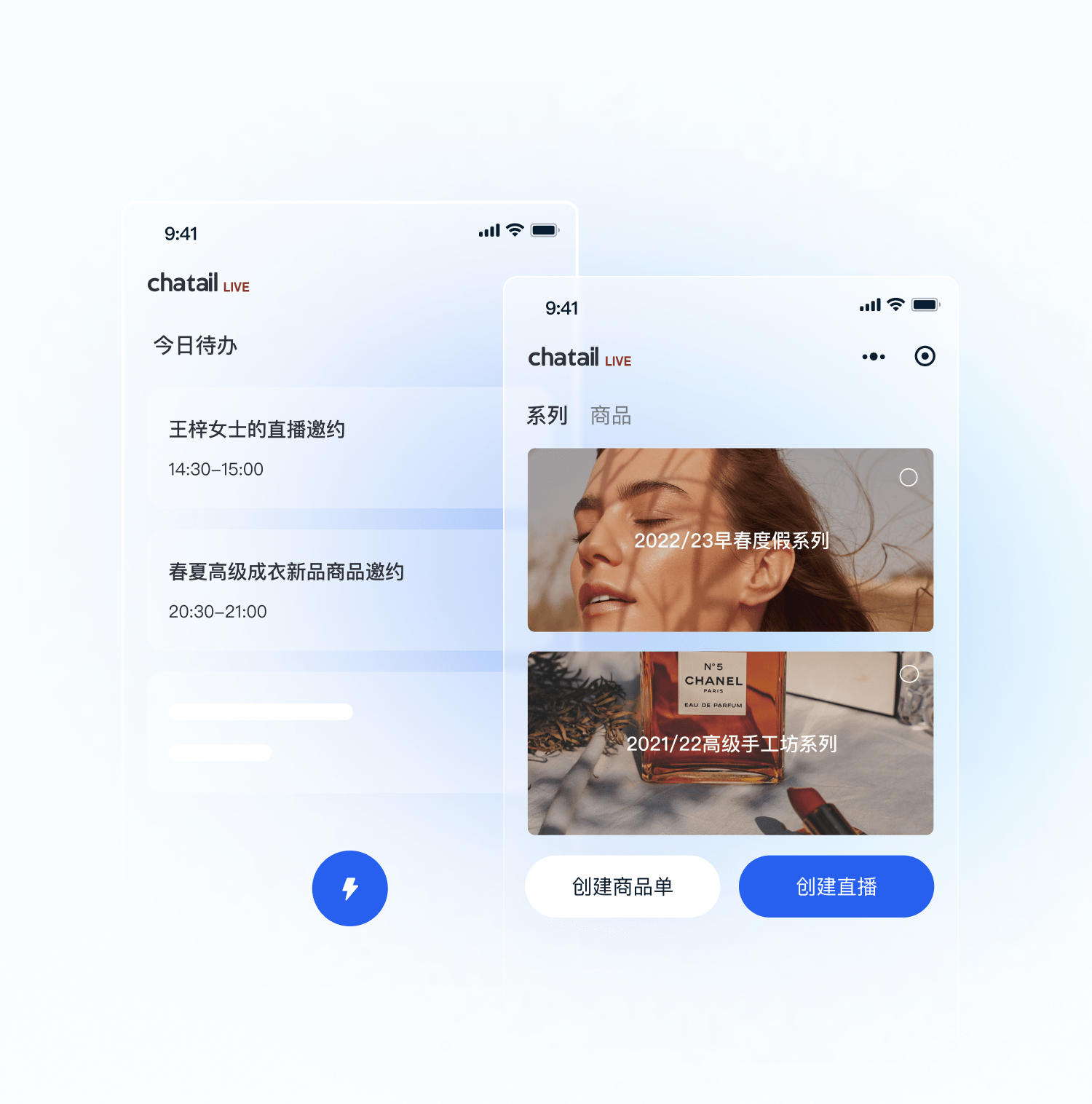 荒合交易 | 企业直播销售与服务SaaS公司Chatail完成B轮千万美元融资