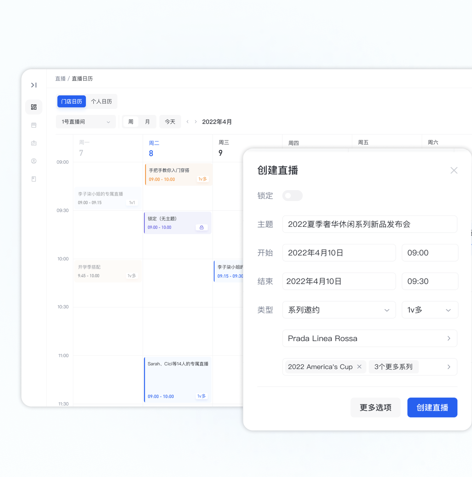 荒合交易 | 企业直播销售与服务SaaS公司Chatail完成B轮千万美元融资