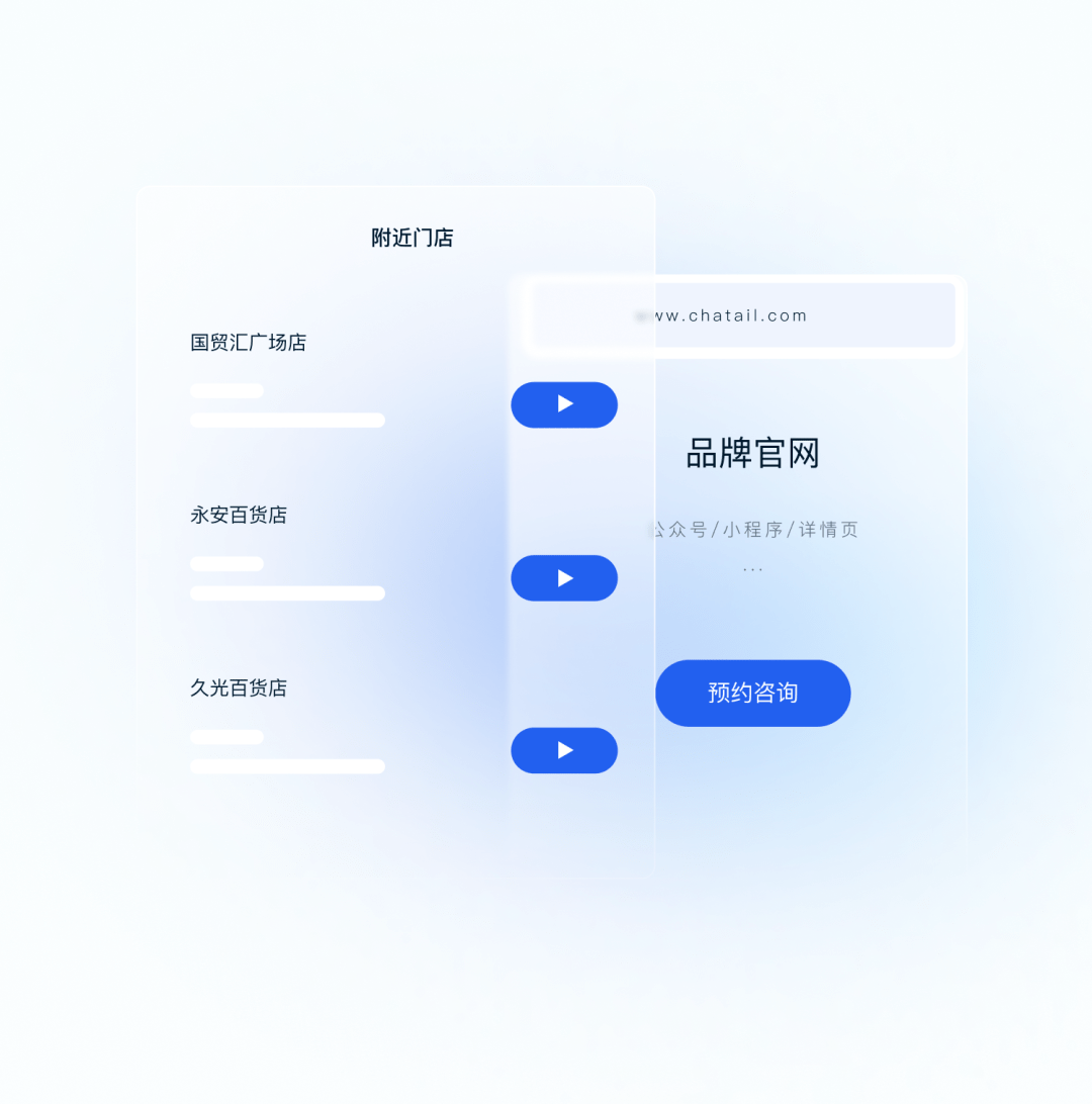 启明星 | 企业直播销售与服务SaaS公司Chatail B轮融资千万美元，启明创投领投