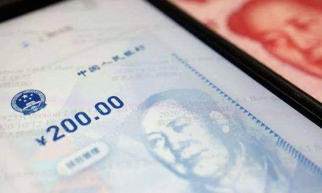 支付宝上线“数字人民币”搜索功能！