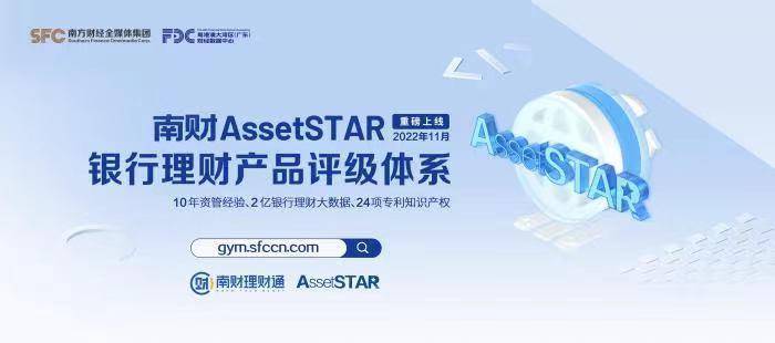 12月摊余成本法理财产品占比74%，债市波动之下理财公司寻求避风港丨机警理财日报（12月22日）