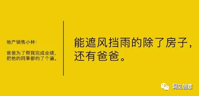 三种洞察用户内心的文案方法