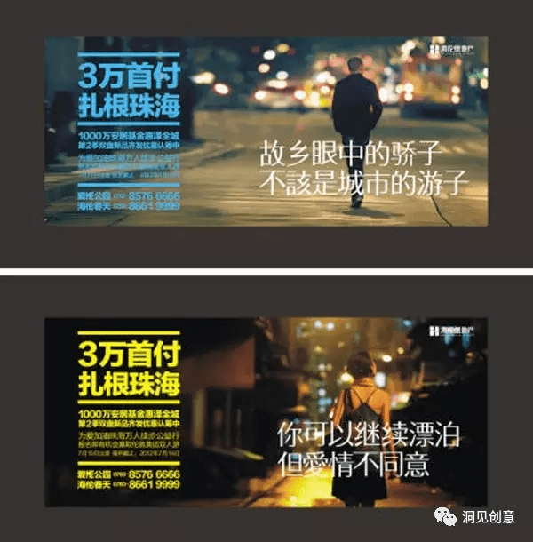 三种洞察用户内心的文案方法