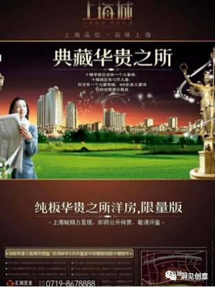 三种洞察用户内心的文案方法