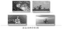 海南矿业股份有限公司2022年度报告摘要