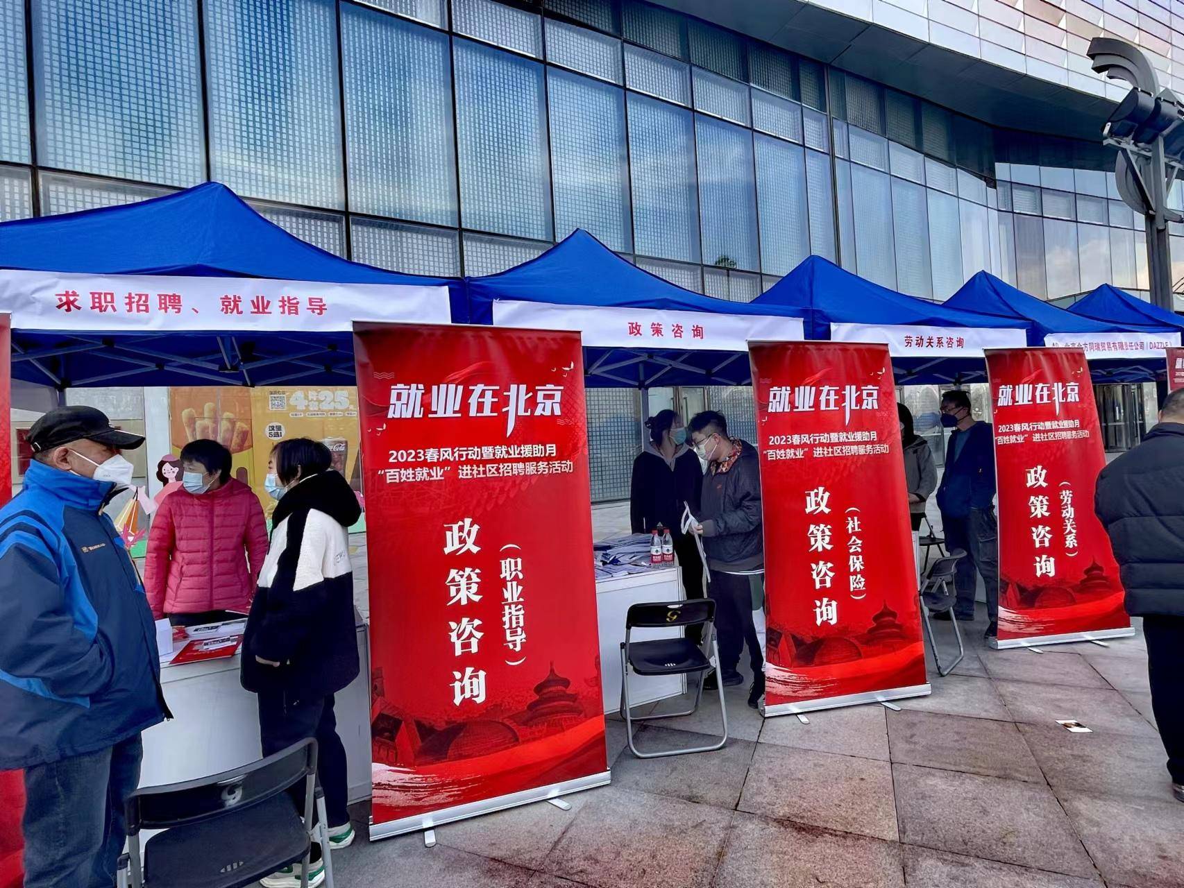 “足不出户”人才招进门，副中心开启全媒体就业服务新模式