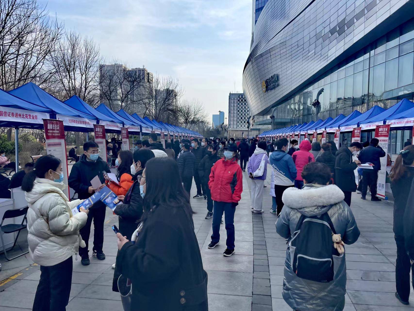 “足不出户”人才招进门，副中心开启全媒体就业服务新模式