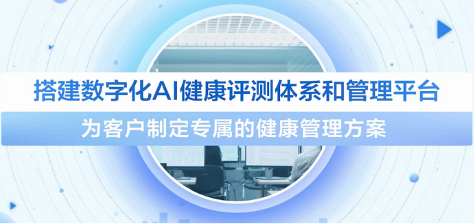海银控股2023财年上半年财报亮点：业务稳健逆势而上，“双轮驱动” 战略成效凸显