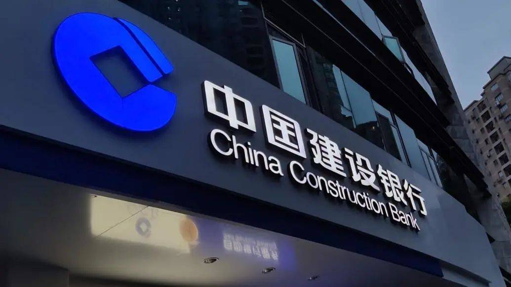 超3.87亿元！建行、中国银行、民生银行等5家银行被罚！