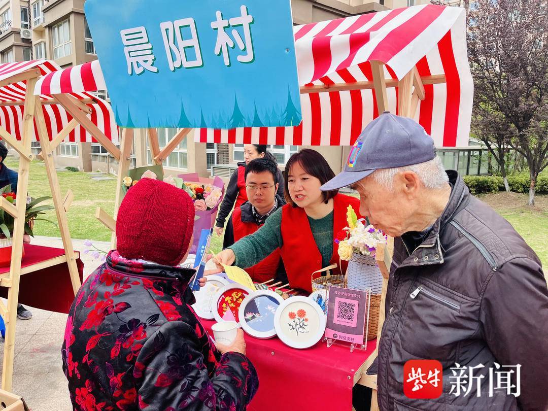 张家港市后塍街道：党建惠民聚服务，公益集市暖贴心