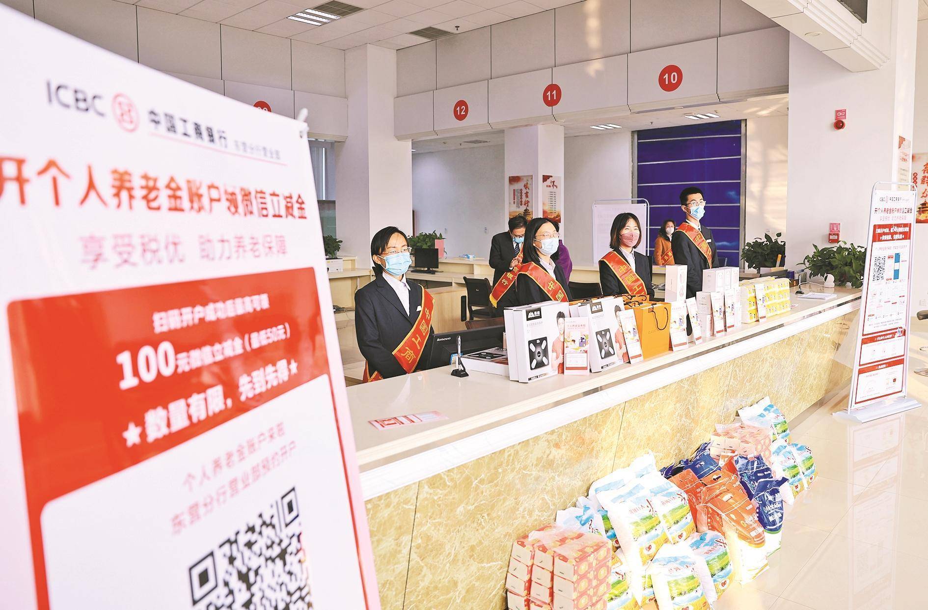 储蓄、理财、保险和公募基金全员集齐数量已逾600个 个人养老金产品该怎么选？