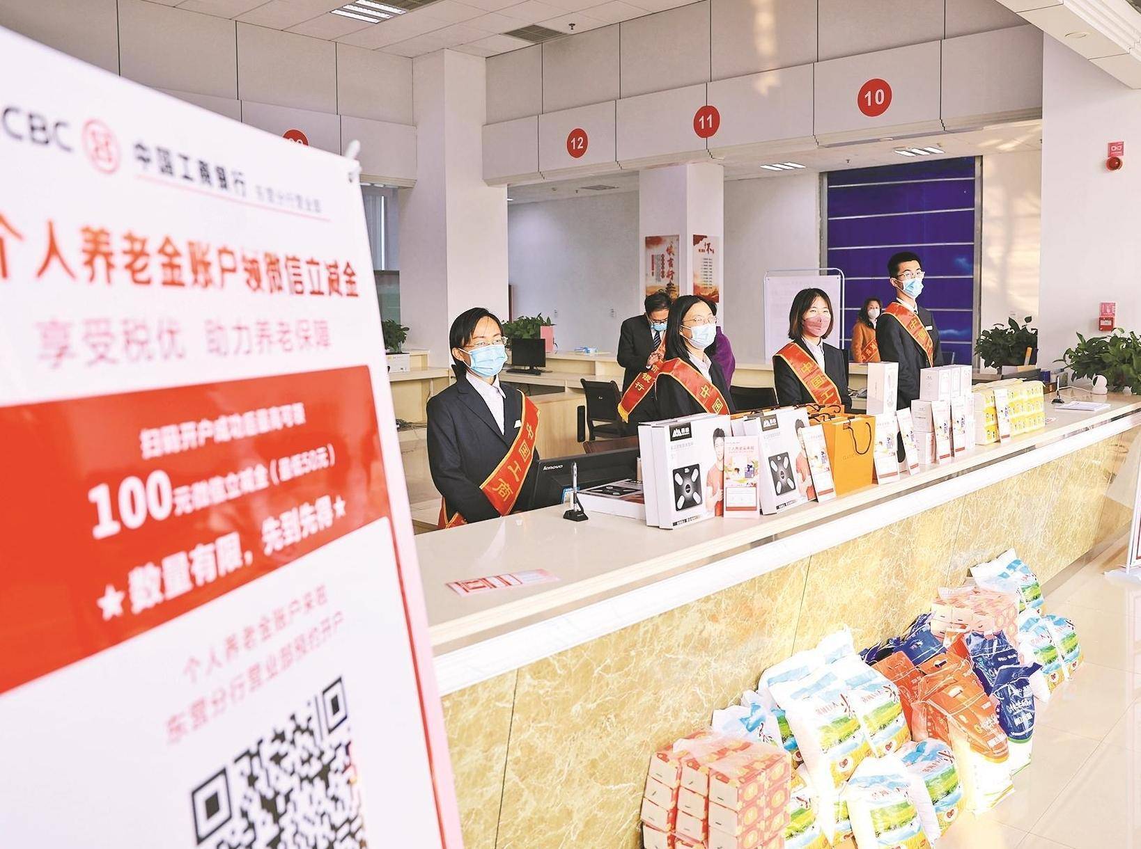 储蓄、理财、保险和公募基金全员集齐数量已逾600个 个人养老金产品该怎么选？